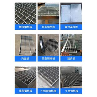 平台热镀锌钢格板楼梯踏步板锯齿形不锈钢格栅板下水道排水沟盖板