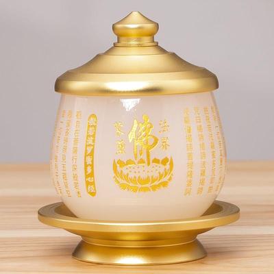 心经大悲咒供水杯佛堂供佛杯佛前圣水杯琉璃玉观音净水杯供杯佛具