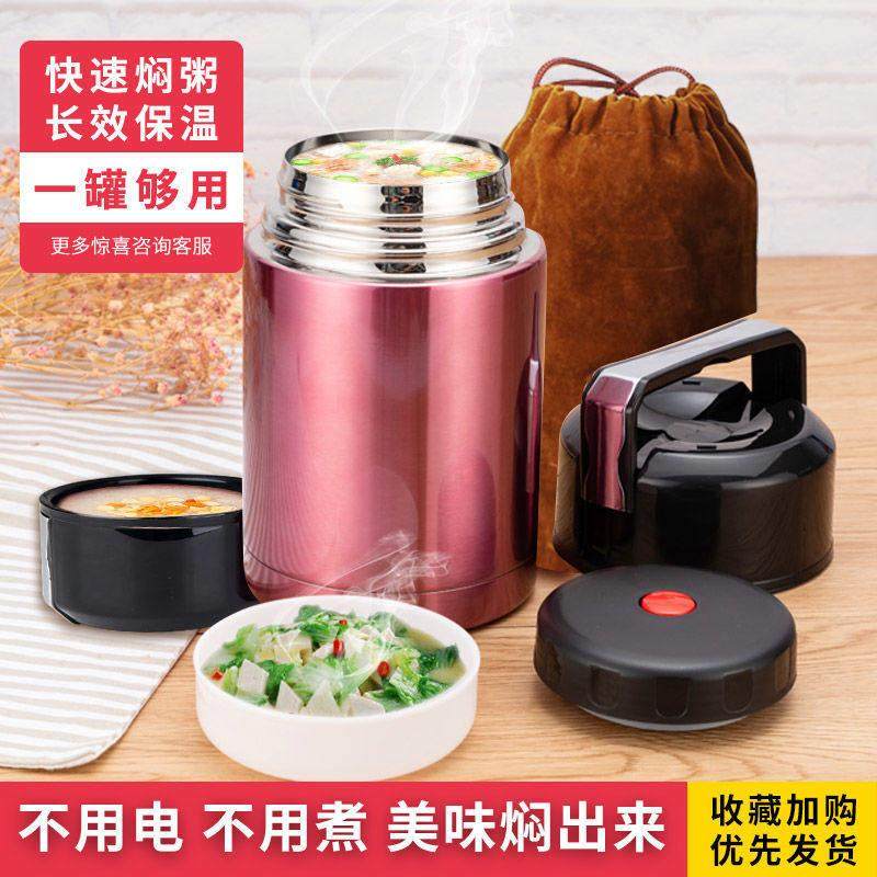 春佳正品304不锈钢饭盒焖烧杯超长保温便当盒焖烧壶焖粥桶上班可,餐饮具,饭盒/保温桶/保温提锅,淘宝优惠券,粉丝福利购,淘宝优惠卷