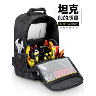 常胜客工具背包男双肩工具包多功能维修帆布耐用便携安装电工专用