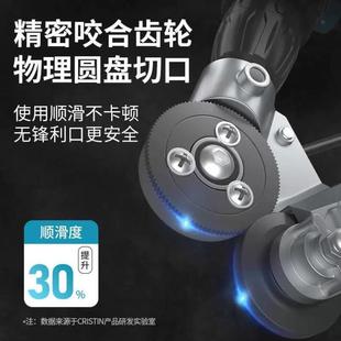 专用剪刀电动手电钻裁剪切割神器 德国精工新型电钻剪板器剪铁皮