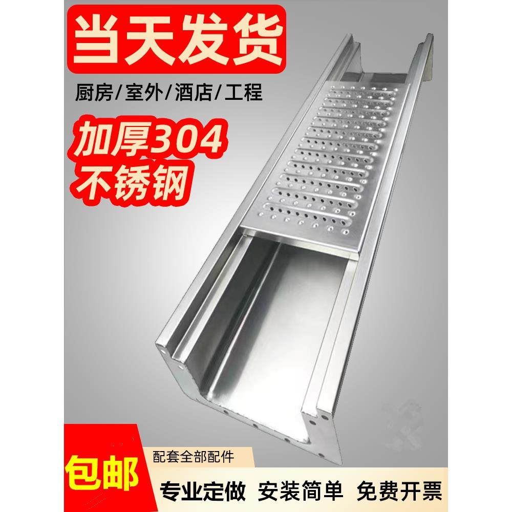 304不锈钢成品排水沟U型槽排水槽地沟厨房下水道沟槽水槽盖板水沟,基础建材,排水沟槽/盖板,淘宝优惠券,粉丝福利购,淘宝优惠卷