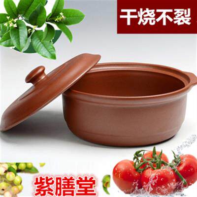 砂锅 煲汤 明火 耐高温 汤锅 宜兴紫砂 电陶炉用 炖锅陶瓷