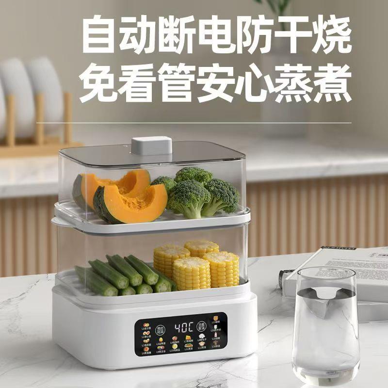 Andox/安逗煮蛋器蒸蛋器蒸笼蒸锅自动断电多功能智能煮蛋器蒸蛋器