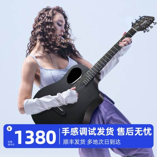 donner唐农RISING G1碳纤维木吉他 初学者女生学生男生民谣吉他