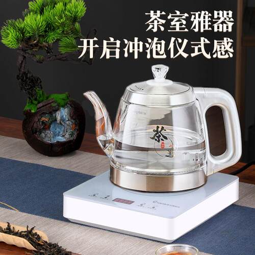 全自动烧水壶底部手柄上水电热水壶茶桌单炉茶台专用All快煮壶