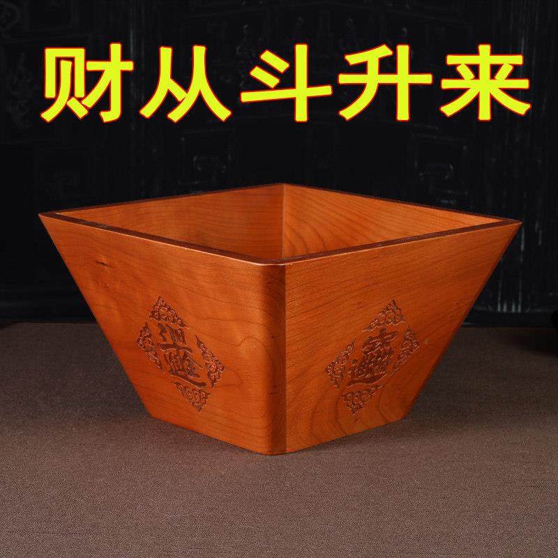 日进斗金招财摆件仿古米斗桃木斗升家居创意装饰礼品饰品店铺开业,家居饰品,桌面摆件,淘宝优惠券,粉丝福利购,淘宝优惠卷