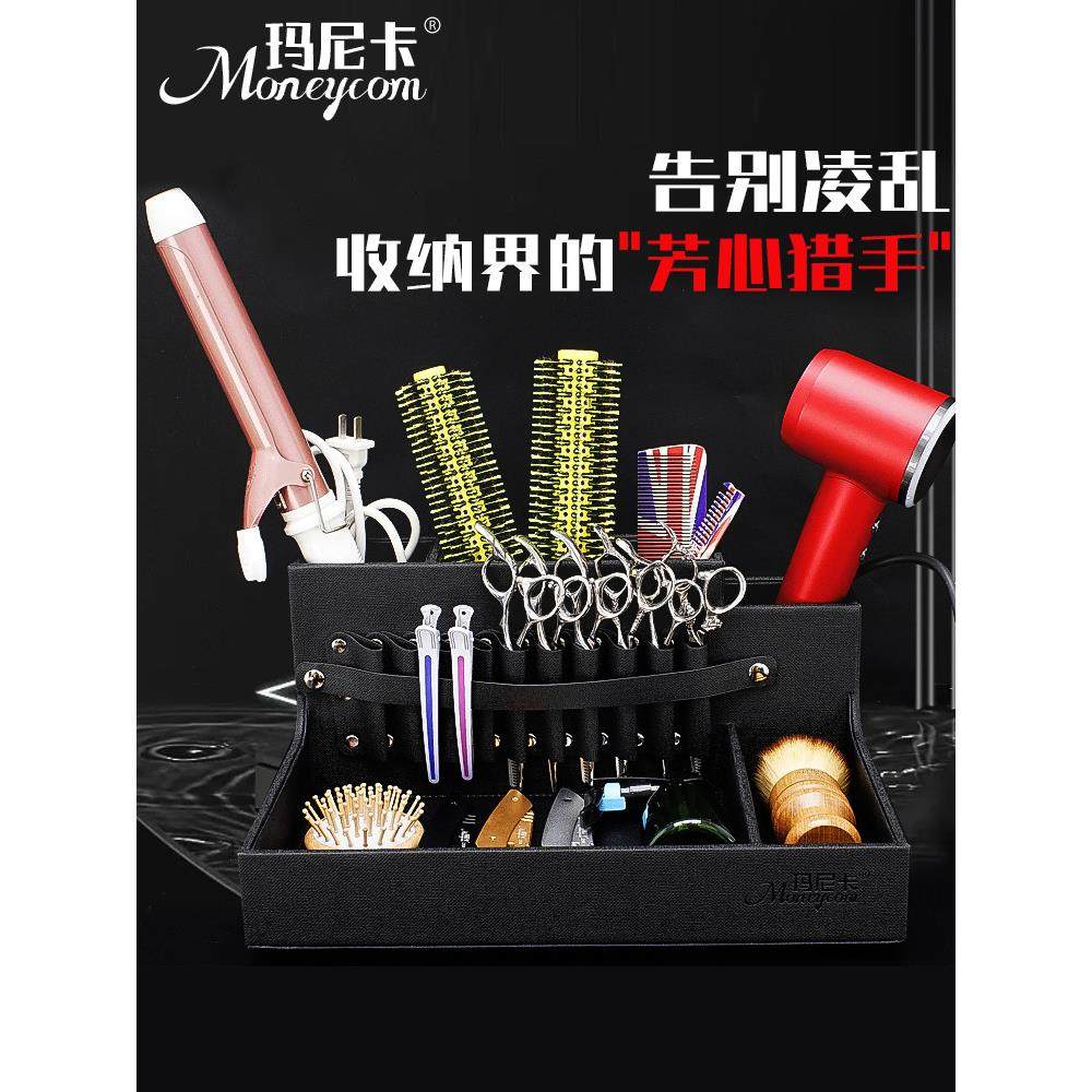 玛尼卡美发工具收纳剪刀盒美发电推剪发型师工具盒发廊柜台收纳盒,个人护理/保健/按摩器材,其它美发工具,淘宝优惠券,粉丝福利购,淘宝优惠卷