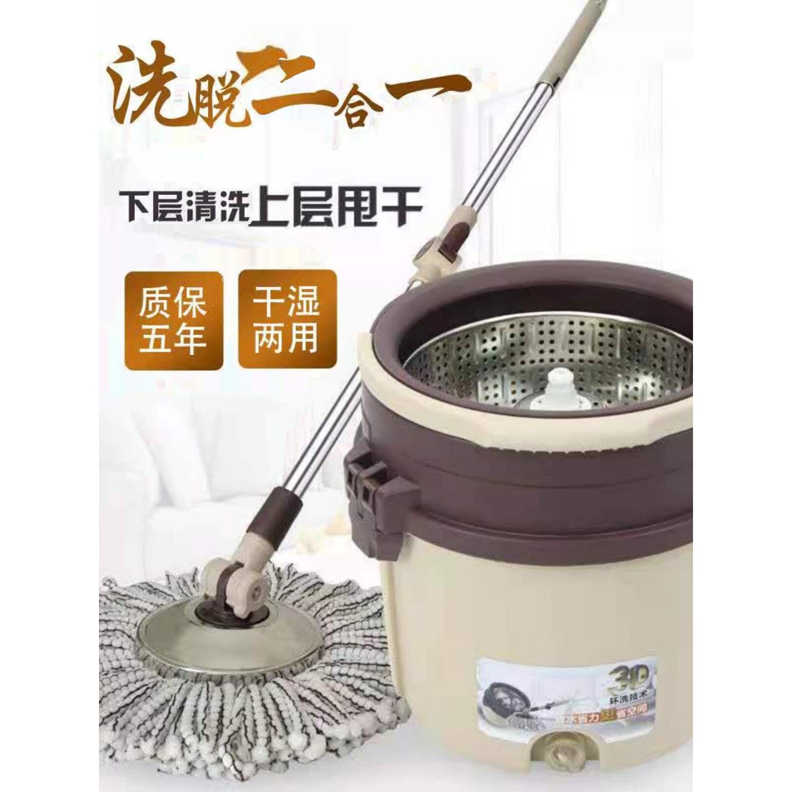 加厚旋转拖把桶单拖把桶懒拖把干湿组合0.05kg可手洗拖把桶拖把桶