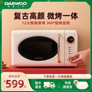 DAEWOO/大宇 DY-WB02大宇微波炉覆古高颜值20升智能菜单微烤一体