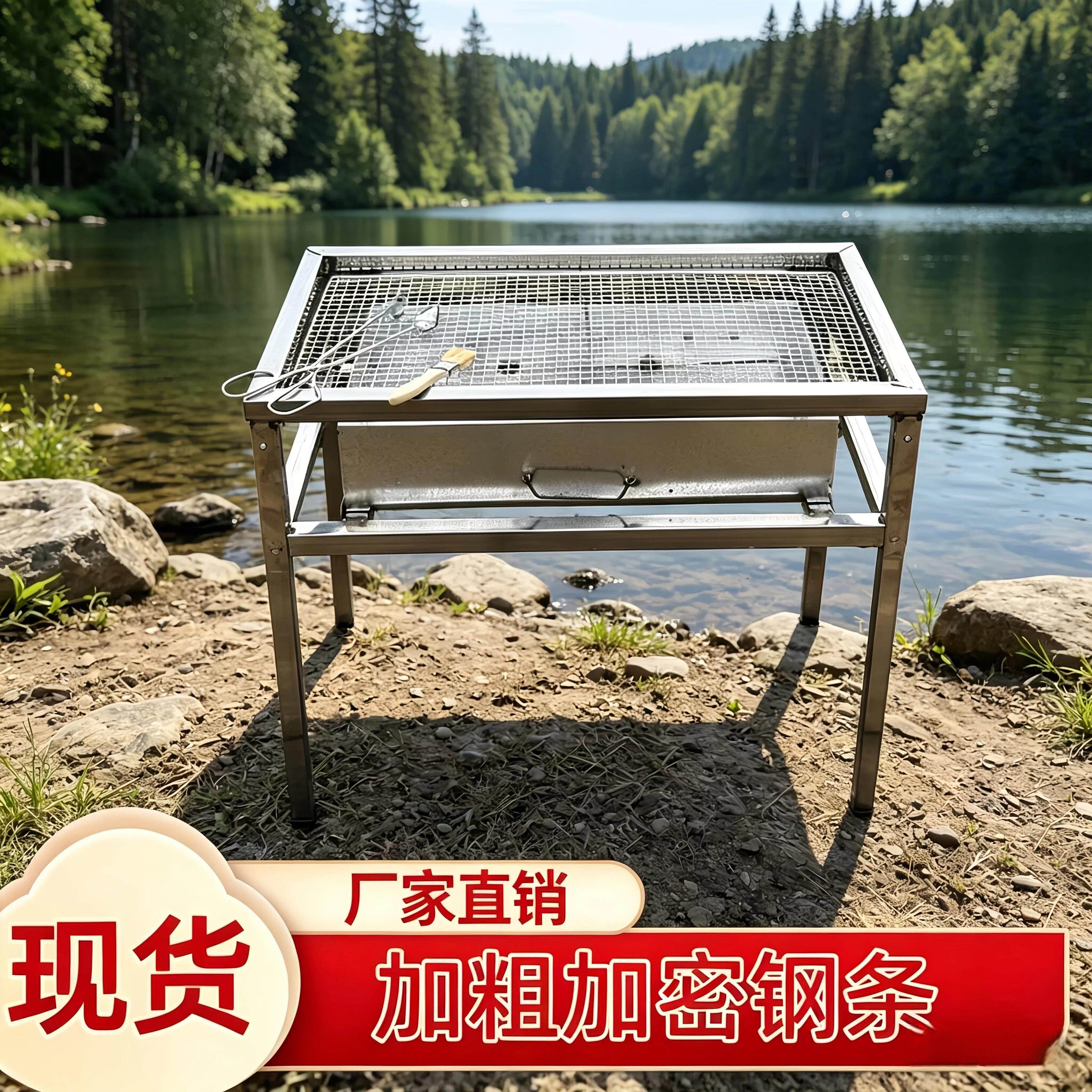 不锈钢烧烤桌夜市庭院烧烤炉便携烤火炉豆腐桌烧烤架聚会摆摊桌