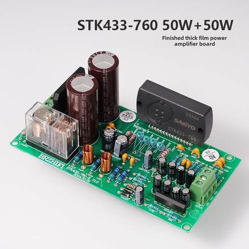 发烧设计STK402-100厚膜人声HIFI功放套件/成品板何必再玩LM1875