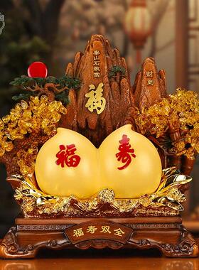 寿桃福寿双全摆件客厅电视柜装饰送长辈父母老人祝寿贺寿生日礼物