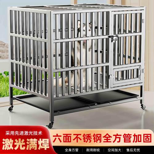 大型犬不锈钢狗笼加粗加厚中小型全专用室内家用大号狗窝宠物笼子