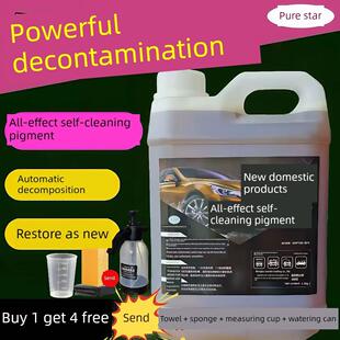 精博牌全效自洁洗车液多效全洁洗车液强力去污清洗剂