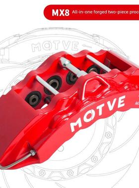 迈拓Mx8八活塞制动钳适用于捷拓理想蔚来大型Suv