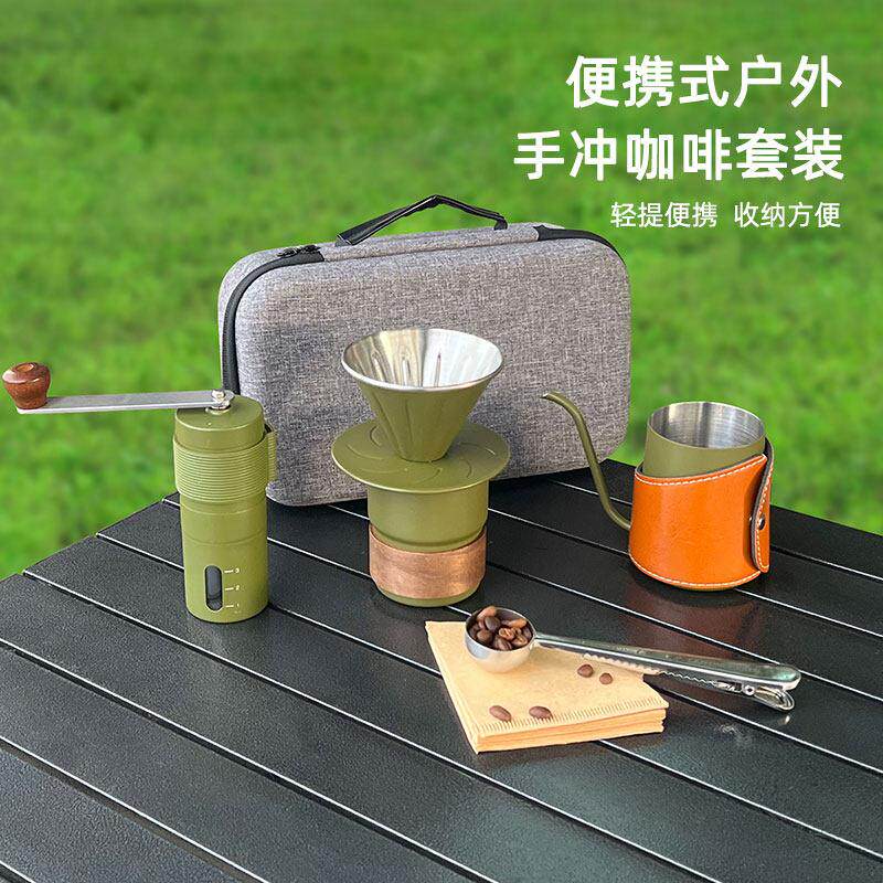 手冲咖啡套装便携手磨咖啡机礼盒全套咖啡器具收纳包户外露营装备