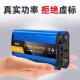 直流转交流逆变器电瓶车货车载60V48V36V24V12v转220v电源转换器
