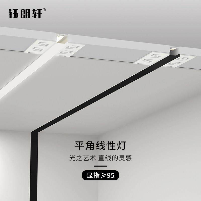 无边框led线条灯嵌入式铝槽流水灯带线性灯客厅无主灯过道线形灯