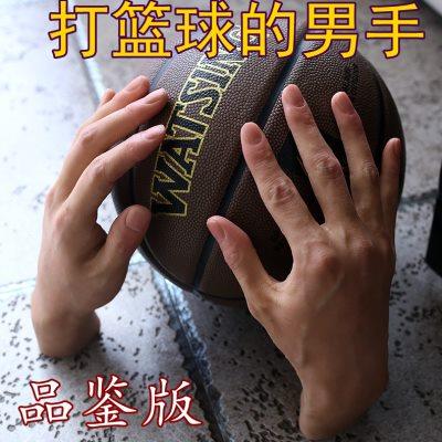 硅胶仿真手模珠宝手表道具真人倒模硅胶手模品鉴版体育生篮球手姿