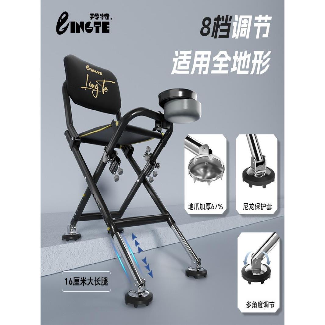 t型钓鱼椅铝合金钓鱼椅子多功能可升降钓凳便携折叠台钓小椅子