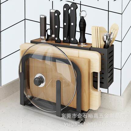 厨房置物架刀架砧板菜板架家用刀具收纳架子厨房用品多功能菜刀架