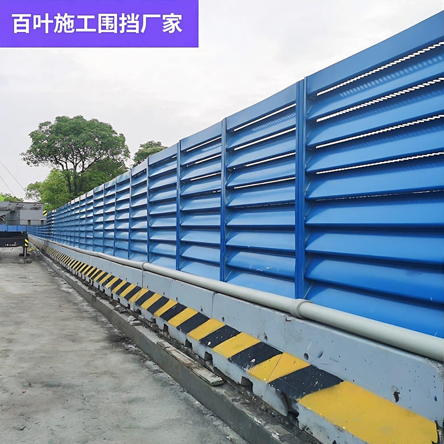 市政百叶施工围挡波浪板带水泥墩地铁建筑工地工程围墙窗防风围栏