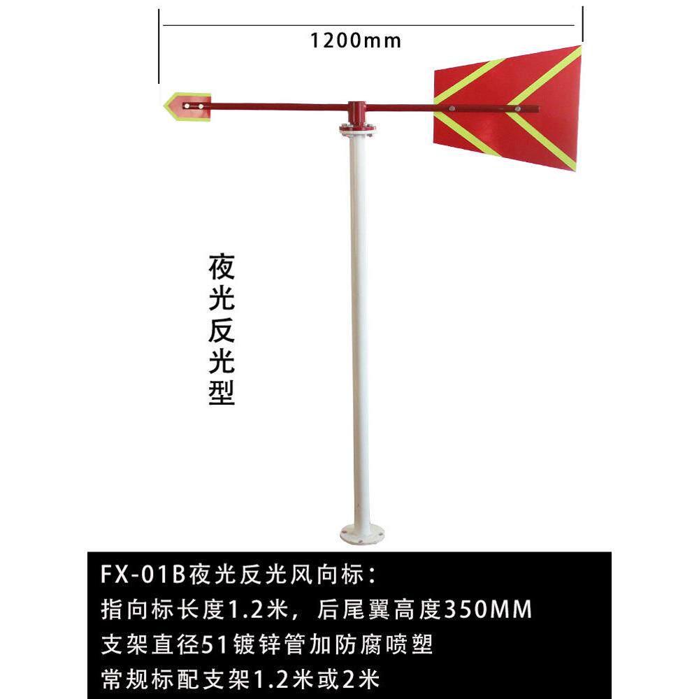 越乡厂直销304不锈钢侧面风向标志风车风速仪表金属风向标志