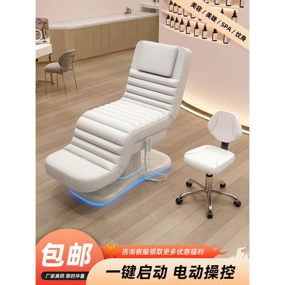 电动美容床按摩按摩治疗床多功能升降图案绣花床美容院专用乳胶折