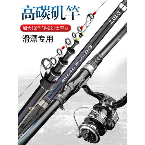 套装碳素海竿矶钓竿碳素超轻超硬海杆滑漂抛竿淡海远投竿金属轮