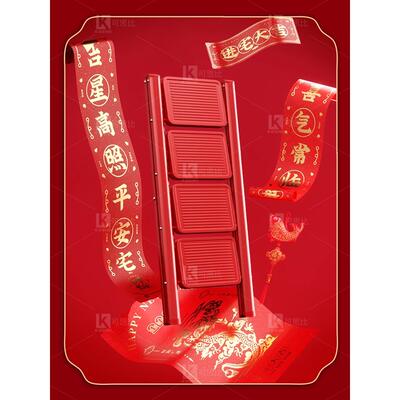 搬入新家，搬入仪式用品，搬入红色梯子，折叠梯子，踏步梯一步一