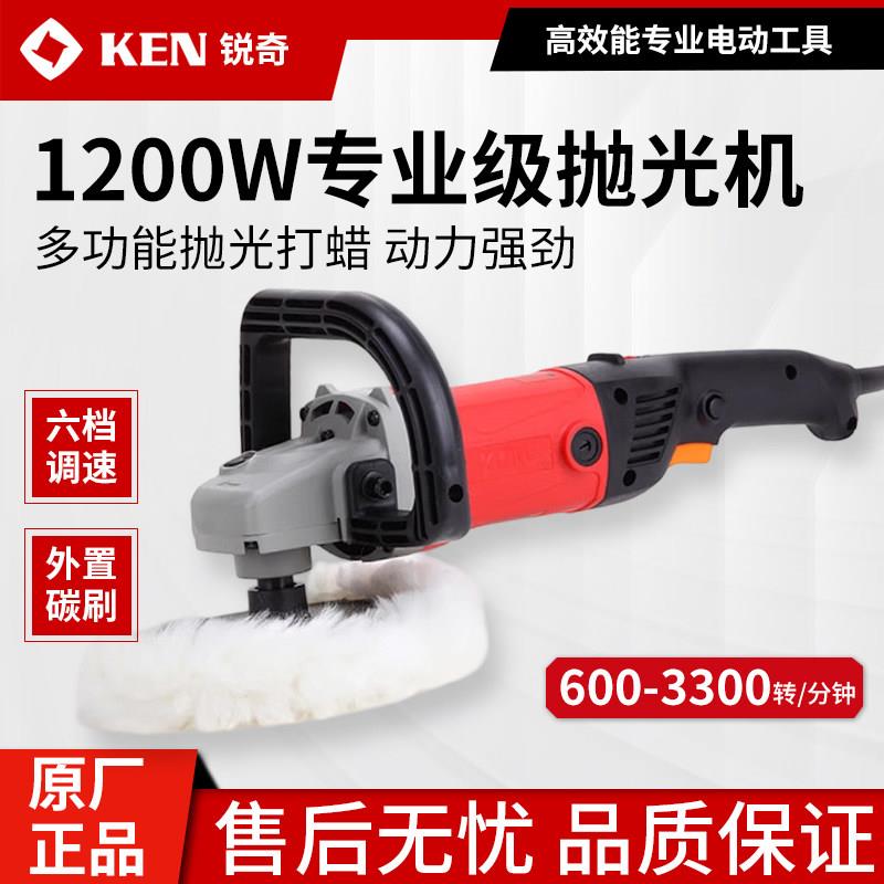 锐奇1200W抛光机9518E多功能调速电动打磨机大功率汽车美容打蜡机