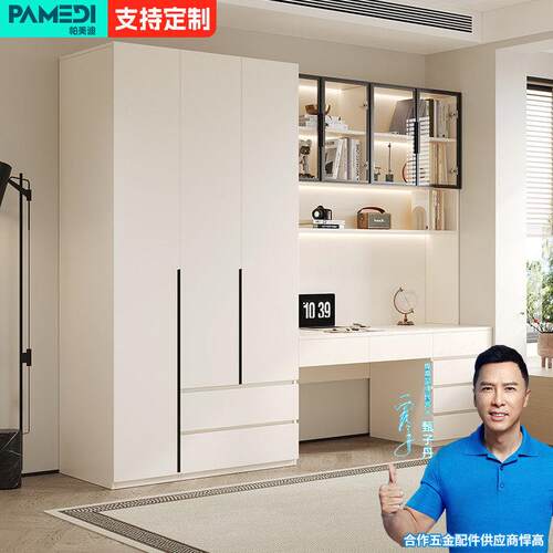 [香港包邮]实木书桌带衣柜一体卧室家用电脑桌连身衣整体橱柜组合