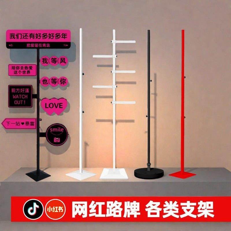 网红路牌立杆KT板支架立牌铁艺支架创意磁吸标识牌拍照打卡道具,商业/办公家具,X展架/易拉宝,淘宝优惠券,粉丝福利购,淘宝优惠卷