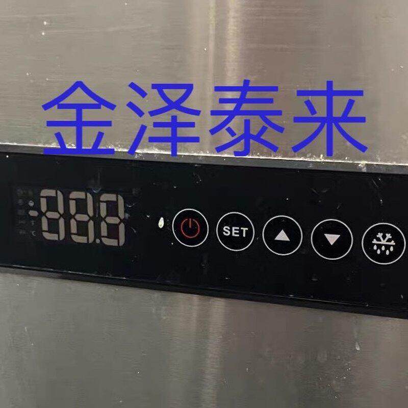 宏泰操作台冷柜温控器各类型号大全 原厂 SFF1220L4 HK-70