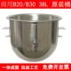 B20食品搅拌机38L打蛋机正品 配件B25不锈钢打蛋桶搅拌桶料桶