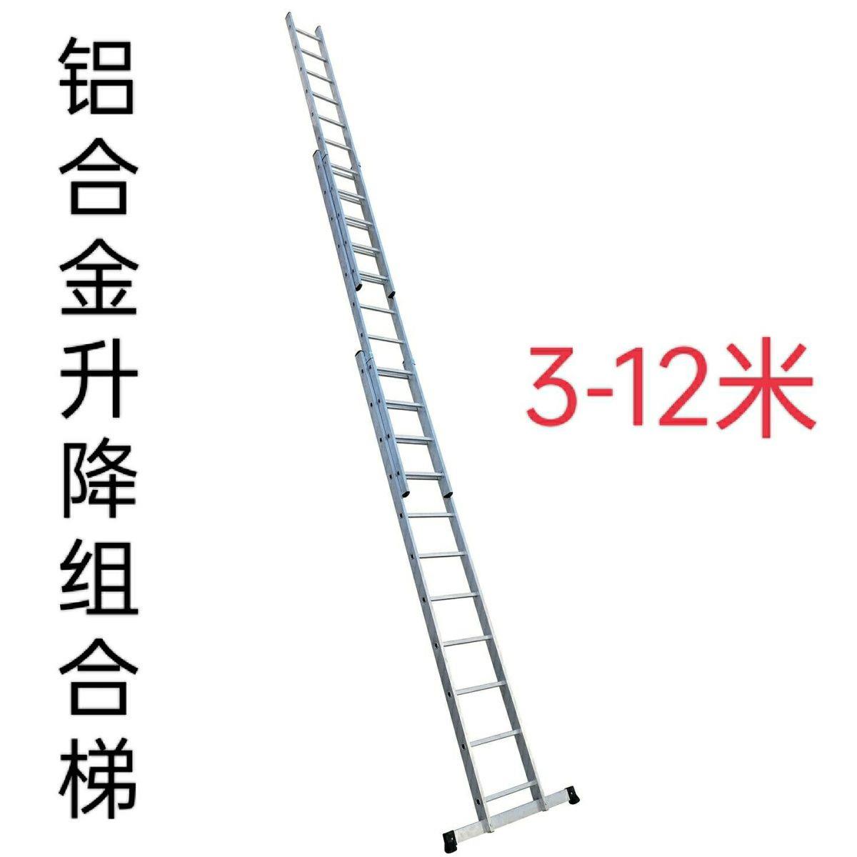 加厚铝合金消防云梯工程楼梯升降收缩直梯托梯人字梯伸缩梯组厂家