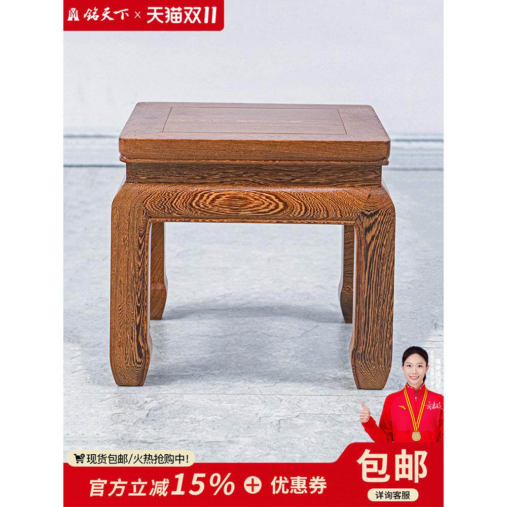 艺铭天下红木家具小凳子鸡翅木方凳实木矮凳换鞋凳沙发前方凳板凳
