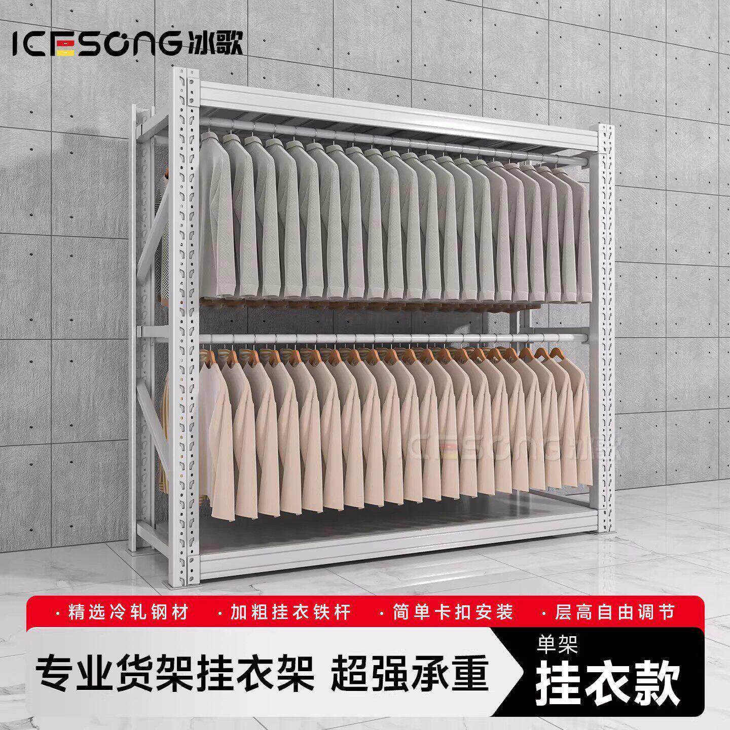 货架挂衣架金属服装展示架工厂仓库钢制开放式衣柜干洗店角钢衣柜