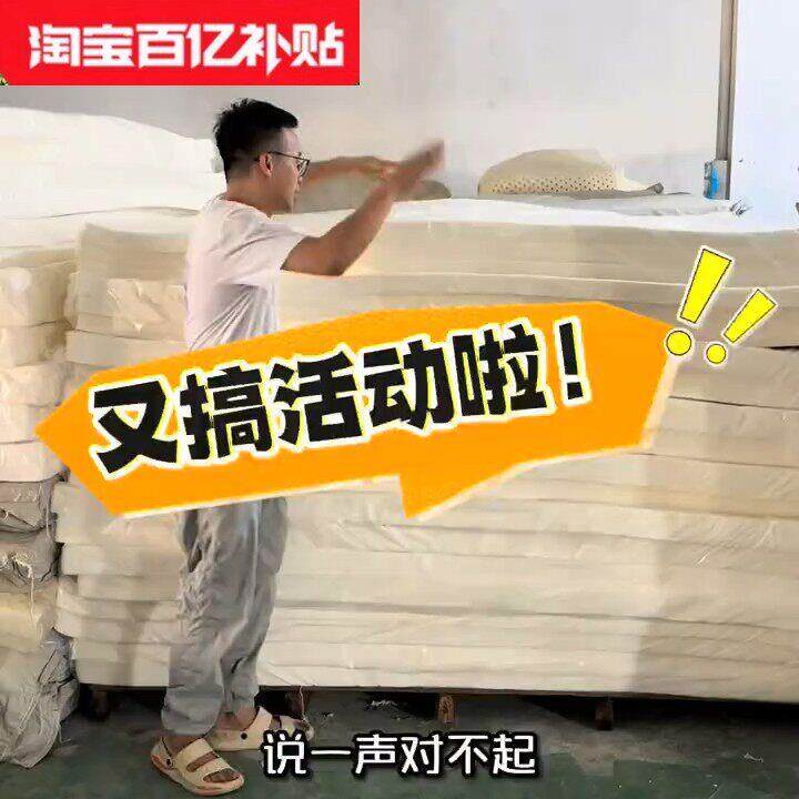 正品latex乳胶床垫1.8天然橡胶90学生85cm宿舍儿童床垫5床褥榻榻