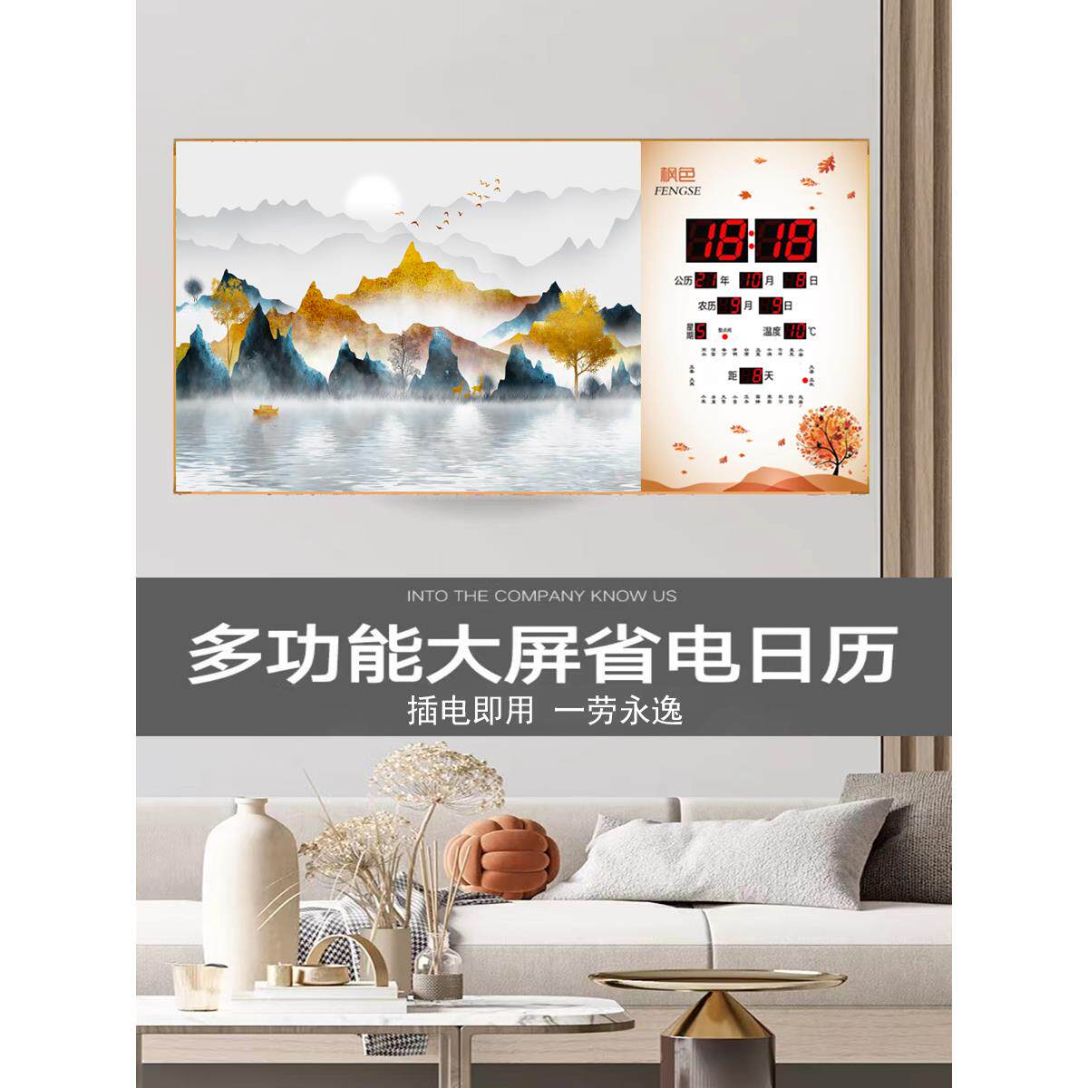 新型Led装饰画万年历无声挂钟客厅数字钟大型数字简单自动时间日