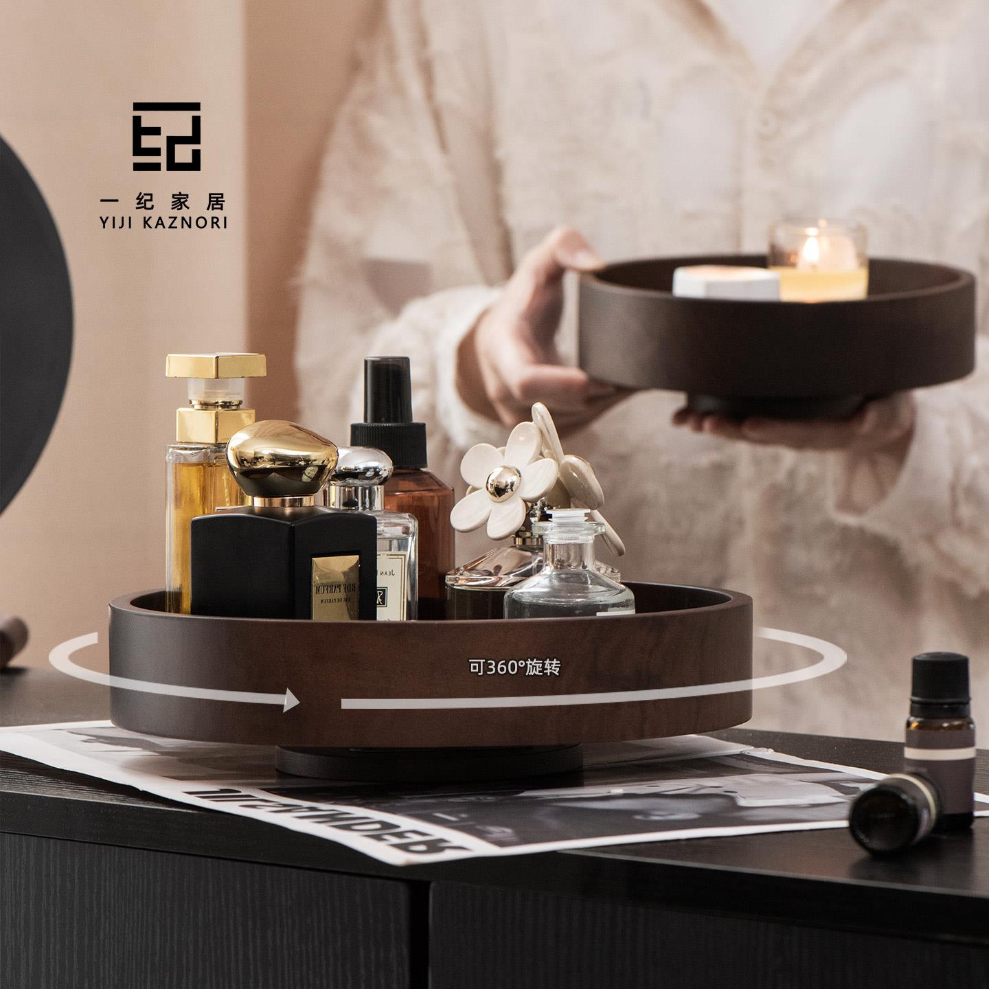 香水托盘实木香薰蜡烛圆形梳妆台轻奢高级感旋转转盘展示置物架子