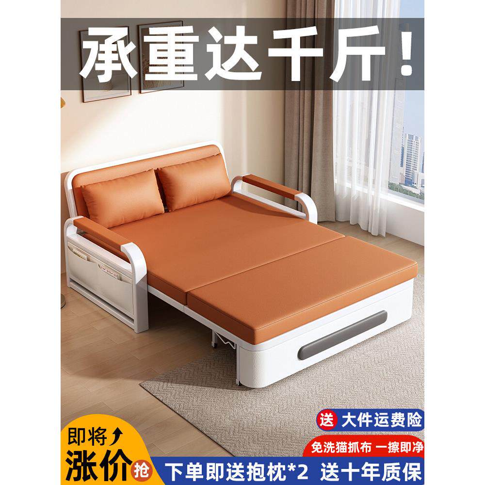 折叠沙发床双人1米5客厅2025新款两用小户型多功能一体1米2单人床