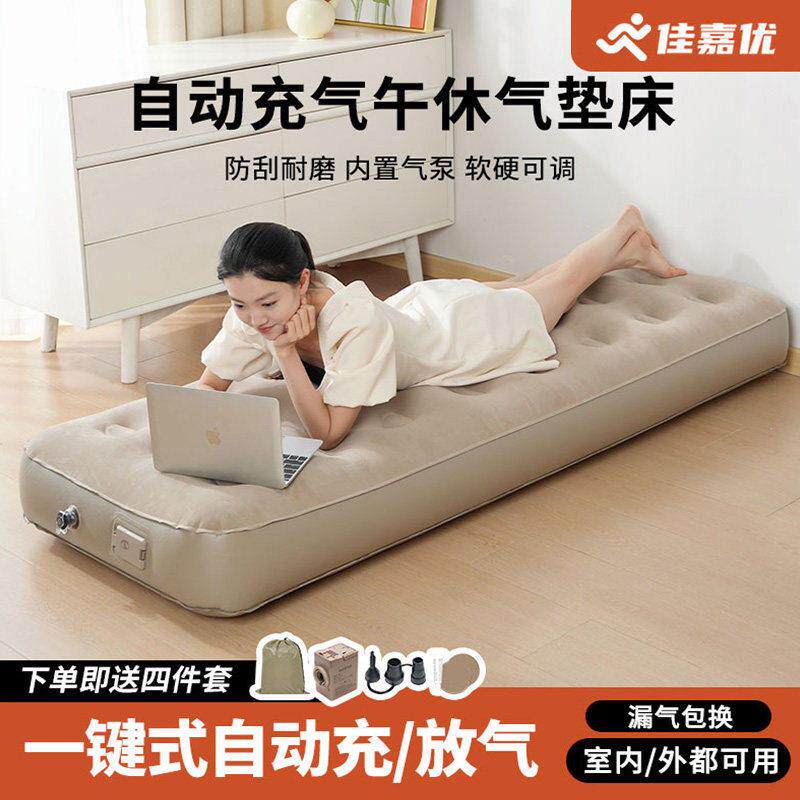 小型充气床垫户外打地舖陪护可携式折叠家用卧室公司午休儿童气垫