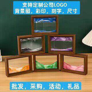 创意3D流沙画摆件新房装饰流沙相框办公室摆件解压沙漏艺术工艺品