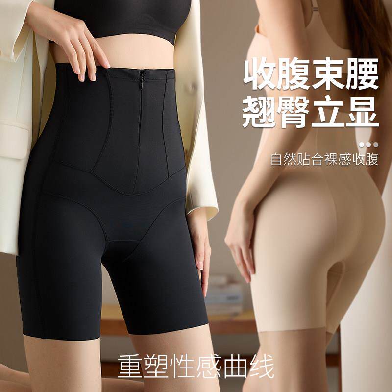 婷美束腹裤产后薄款收小肚子提臀束腰高腰拉炼塑身裤防走光安全裤