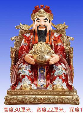 新款财神爷神像家用供奉客厅办公室店铺开业树脂彩绘文财神像佛像