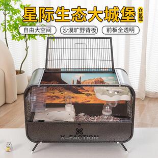 仓鼠笼子大空间压克力别墅室内金丝熊铁艺仓鼠笼全套60基础笼子