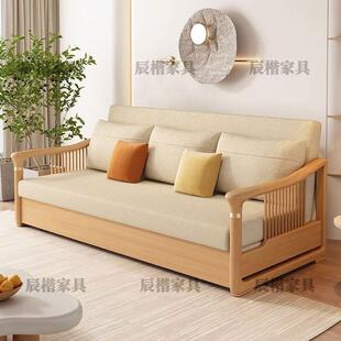 实木简约现代风棉麻小户型客厅沙发床一体两用可伸缩可折叠储物