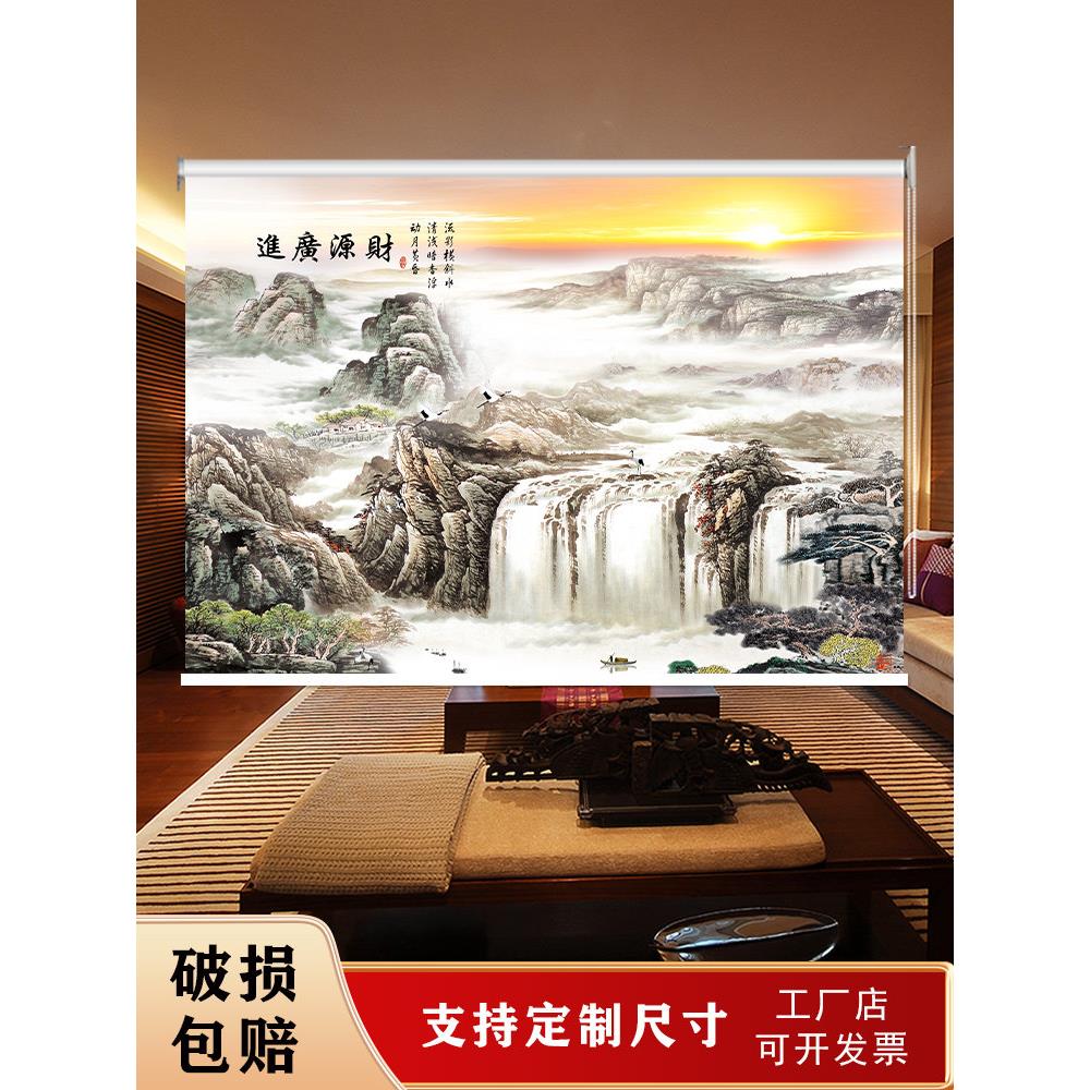 定制山水画图案卷帘办公室农村自建房客厅遮光防水手拉式升降窗帘
